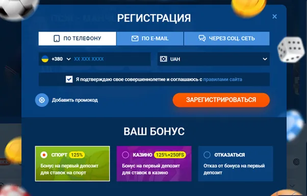 регистрация Мосбет