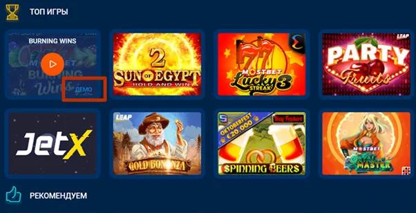 MOSBET казино кешбек